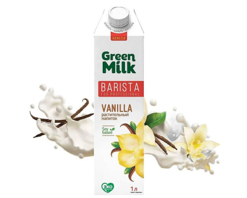 Напиток Green Milk Barista for Professional Vanilla Ваниль на соевой основе 1 л тетрапак с крышкой