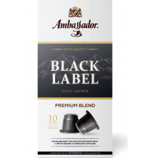 Кофе-капсулы Nespresso Ambassador Black Label 5 г ×10