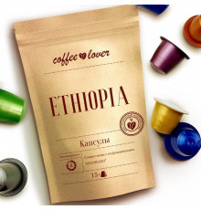 Кофе-капсулы Nespresso Coffeelover Ethiopia 5.5 г