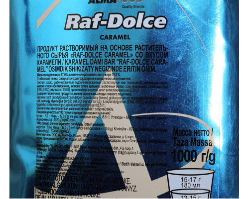 Смесь сухая вендинговая Almafood Raf Dolce Caramel для карамельного рафа в мягком пакете 1 кг