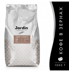 Кофе в зернах Jardin Caffe Classico ЖАРДИН Классико в пакете 1 кг