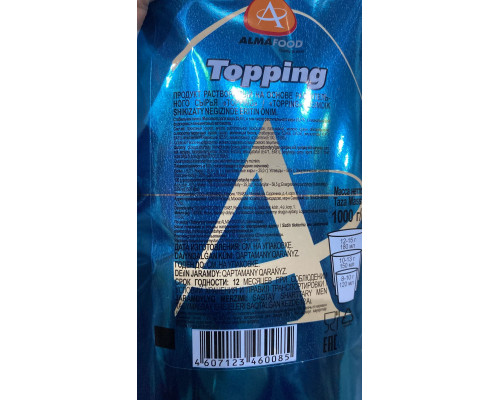 Сухие сливки Almafood Topping для вендинга в мягком пакете 1 кг