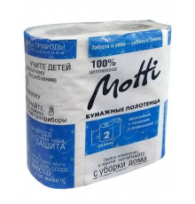 Полотенце бумажное Motti 2-слойное 2 рулона в пачке