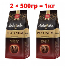 Кофе в зернах Ambassador Platinum 6 шт. по 500 г