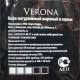 Кофе в зернах Corto Coffee Verona в эконом пакете 1 кг
