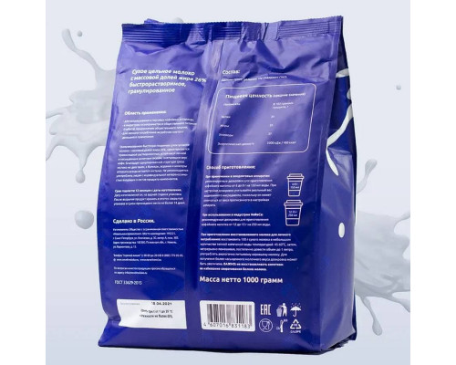 Молоко сухое NEVELVEND БЗМЖ быстрорастворимое в гранулах жирность 26% мягкий пакет 1 кг
