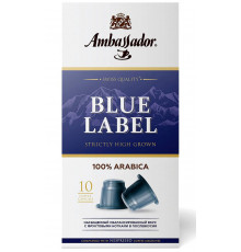 Кофе-капсулы Nespresso Ambassador Blue Label 5 г ×10