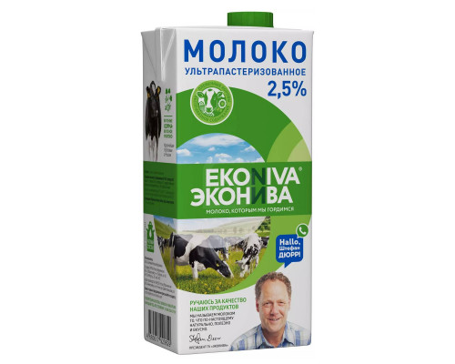 Молоко ультрапастеризованное ЭКОНИВА 2,5% БЗМЖ тетрапак 1000 мл