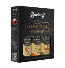 Подарочный набор сиропов BARinoff: Лесной орех Ваниль Карамель в стеклянных бутылках 3 по 250