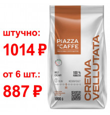 Кофе в зернах PIAZZA del CAFFE Crema Vellutata в эконом-пакете 1 кг