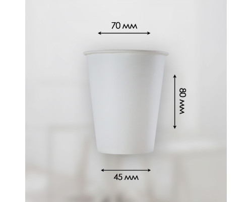 Белый бумажный стакан для вендиговых автоматов 150 мл d=70