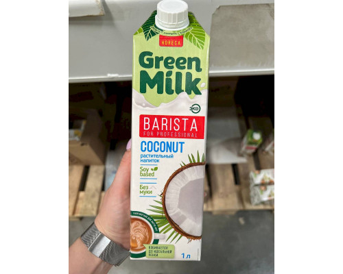 Напиток Green Milk Professional Coconut кокосовый на соевой основе тетрапак 1 л