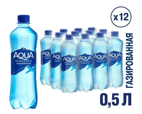 Вода питьевая Aqua Minerale газированная 500 мл в ПЭТ-бутылке