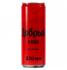 Напиток Добрый Cola Без сахара 330 мл в жестяной банке