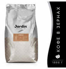 Натуральный обжаренный кофе в зернах Jardin Crema в экономичной упаковке 1 кг