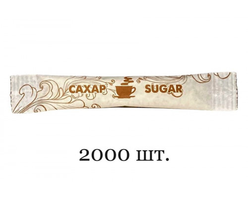 Сахар-песок Росшоколад в бумажных стиках по 5 грамм коробкой 2000 шт.