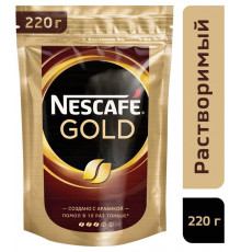 Кофе натуральный растворимый сублимированный Nescafé Gold 220 г