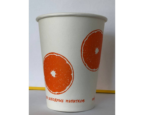 Однослойный бумажный стакан для холодных напитков Апельсин 300 мл