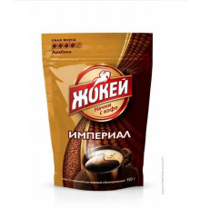 Кофе Жокей Империал растворимый сублимированный пакет 150 г