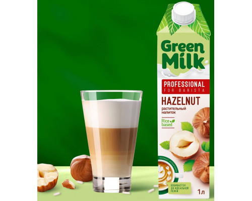 Напиток Green Milk Hazelnut Фундук на рисовой основе 1000 мл