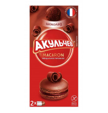 Macaron с шоколадом Акульчев 24 г