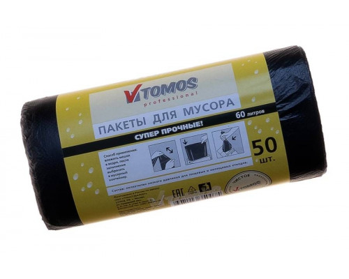 Мусорные мешки TOMOS Professional Чёрные суперпрочные 60 л ПНД 50 шт. в рулоне