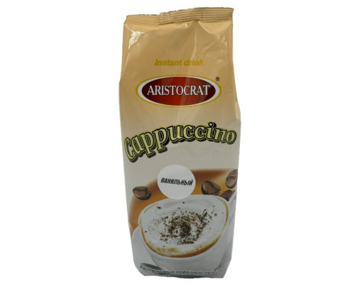 Капучино ARISTOCRAT Cappuccino Classic Vanilla – Ванильный 1 кг для вендинга