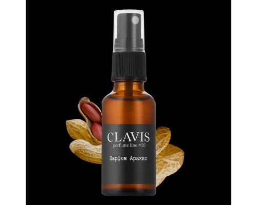 Пищевой ароматизатор Clavis парфюм-спрей #26 АРАХИС 30 мл, стекло