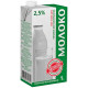 Молоко ультрапастеризованное ЭКОНОМ Пятигорское 2,5% БЗМЖ тетрапак 1000 мл