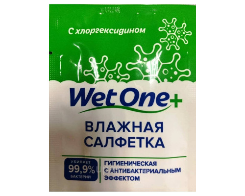 Влажная антибактериальная салфетка 12×16 см с хлоргексидином в индивидуальной упаковке